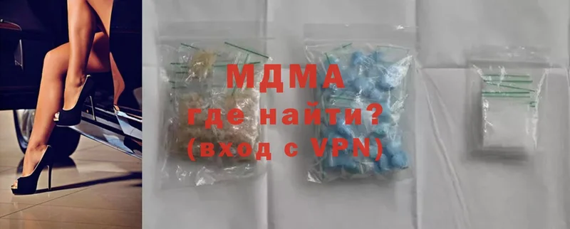 закладка  Железноводск  MDMA crystal 